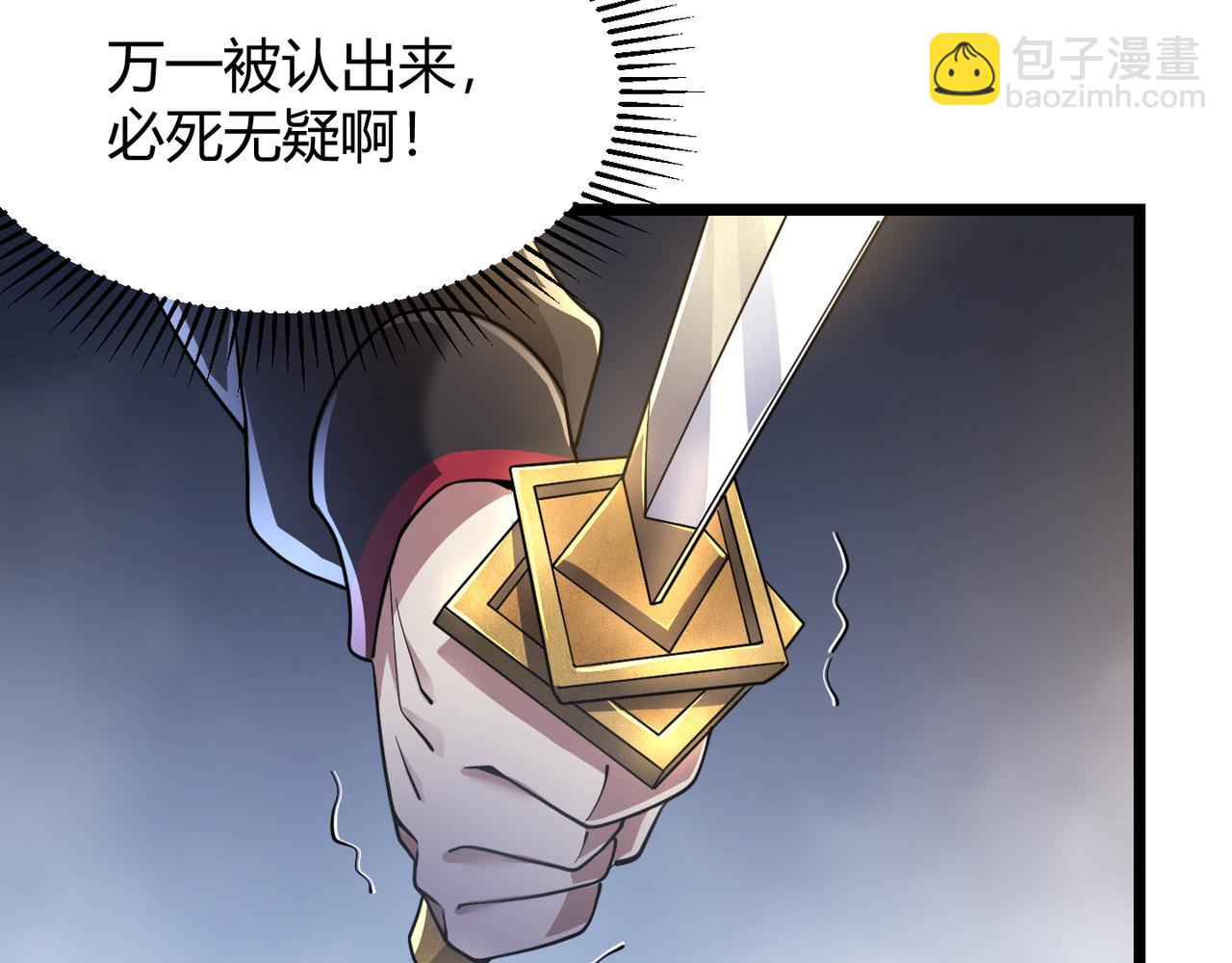 第四十八话 吴折花(1/3)-第49话
