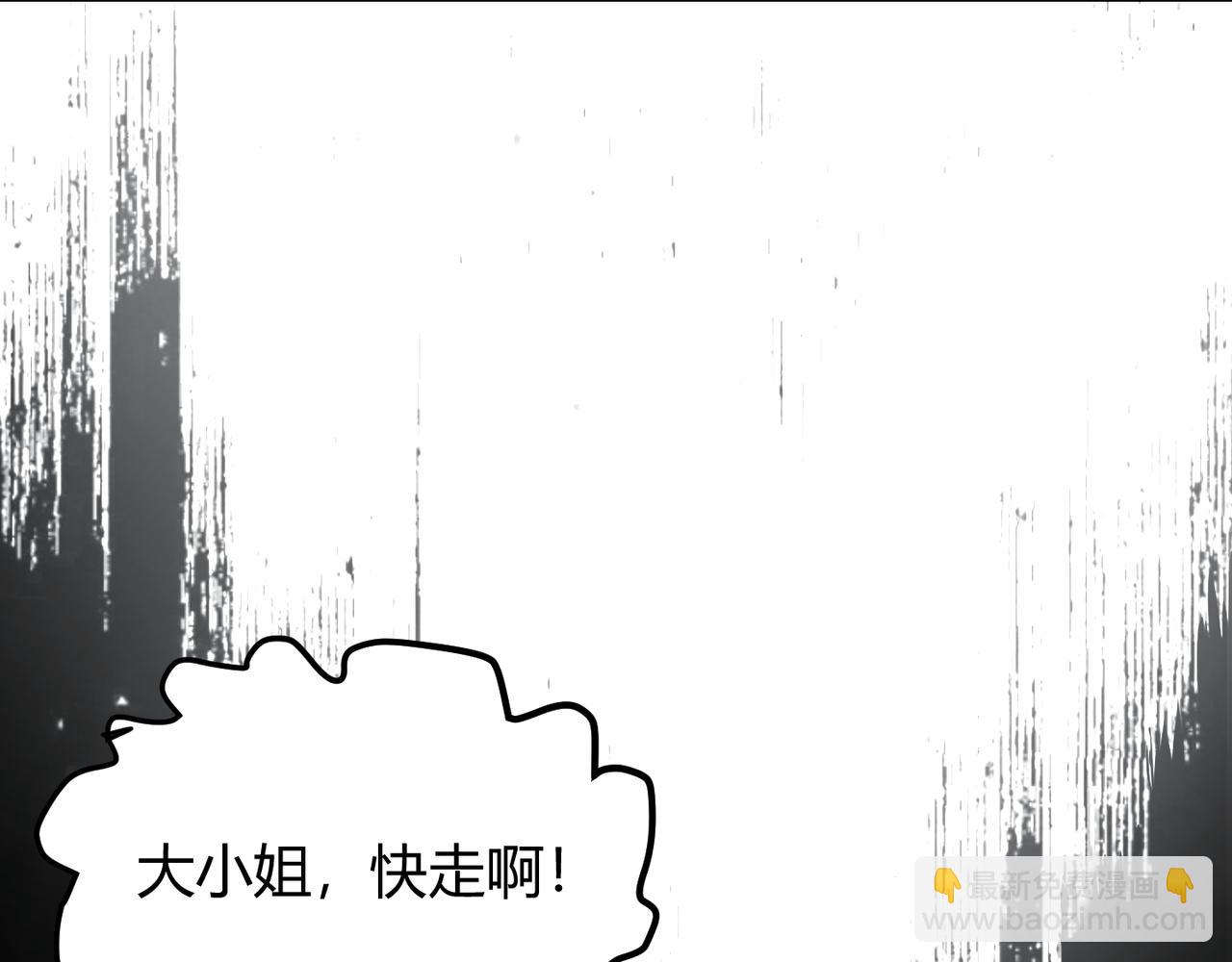 第五十话 纣(1/3)-第51话