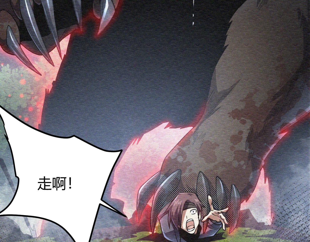 第五十话 纣(1/3)-第51话