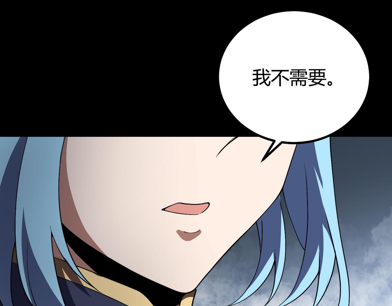 第五十话 纣(1/3)-第51话