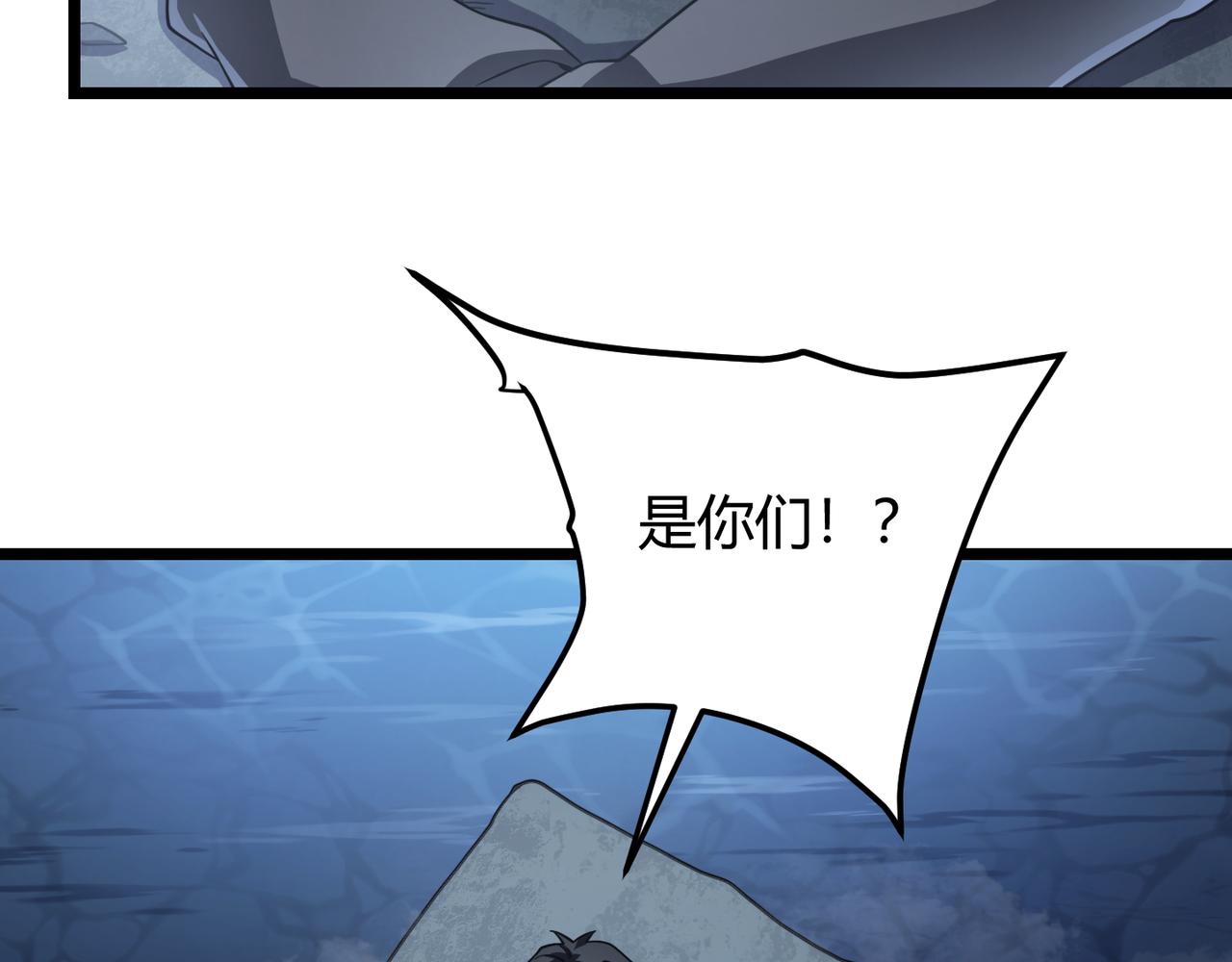 第五十二话 弱水之界(1/3)-第53话