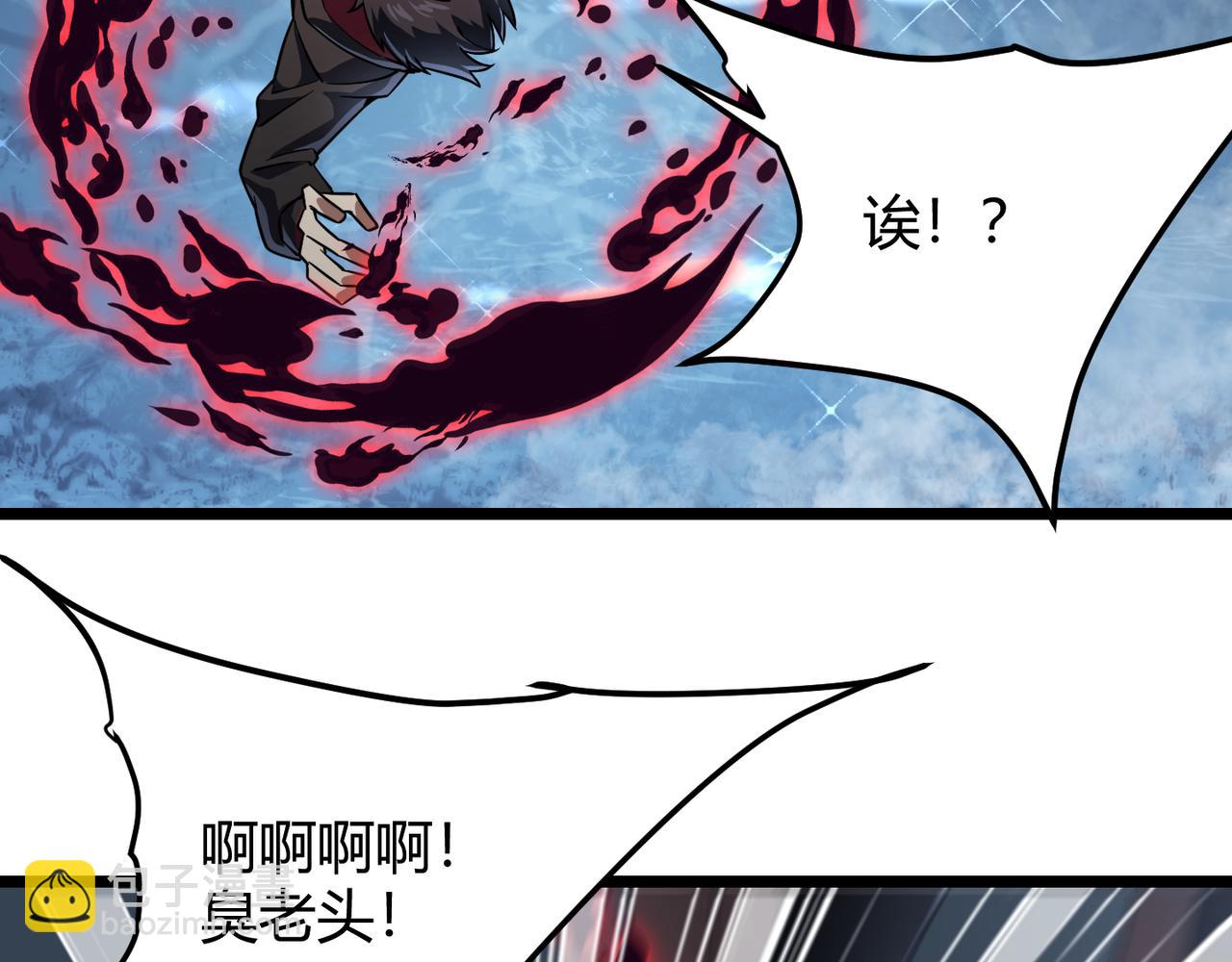 第五十二话 弱水之界(1/3)-第53话