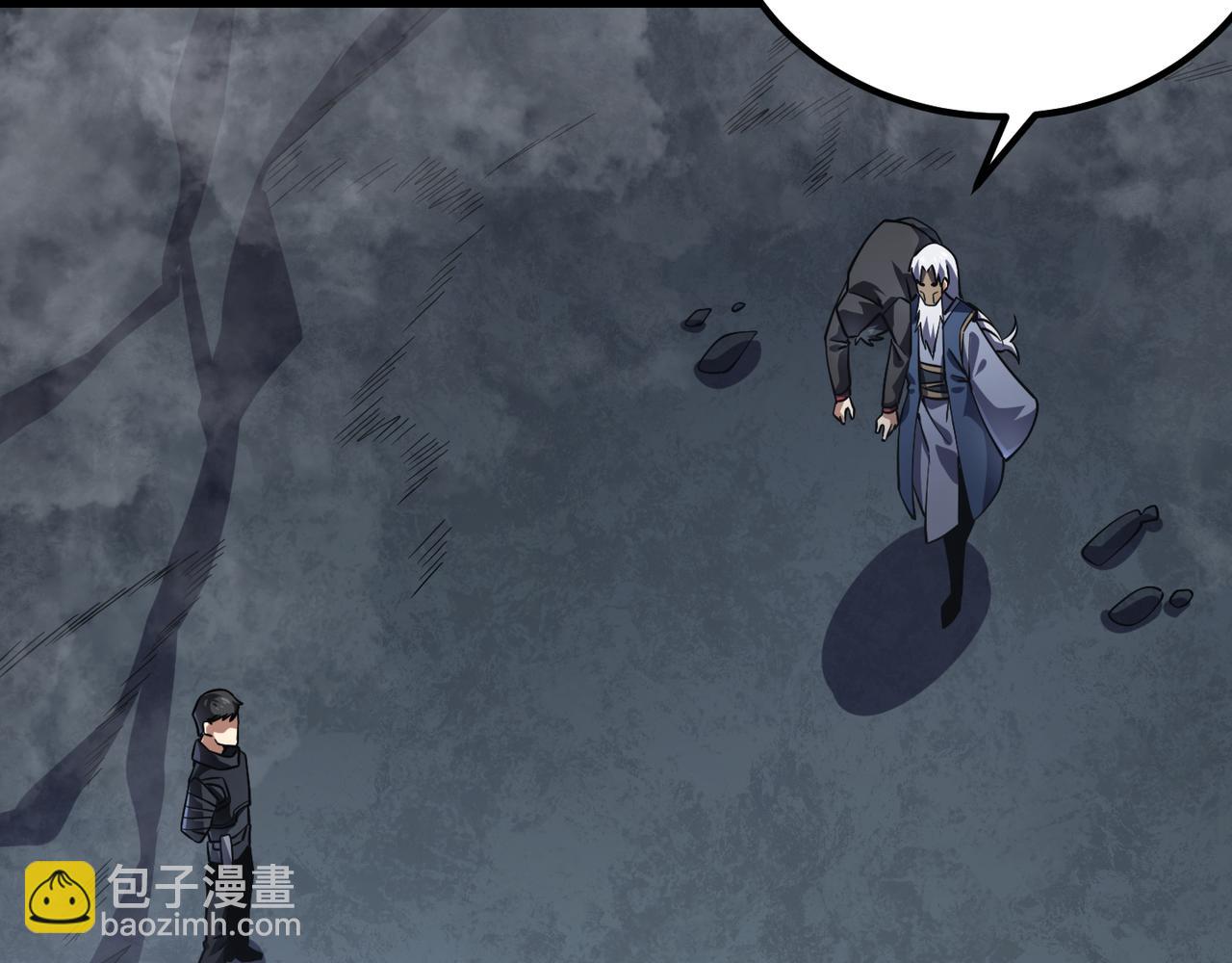 第五十二话 弱水之界(1/3)-第53话