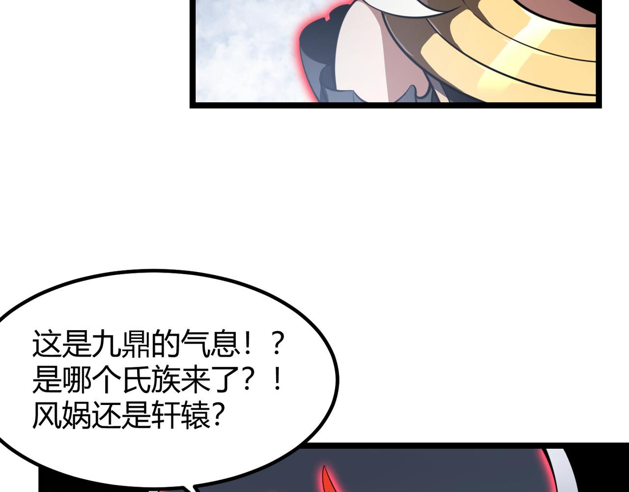 第五十四话 我不装了(1/3)-第55话