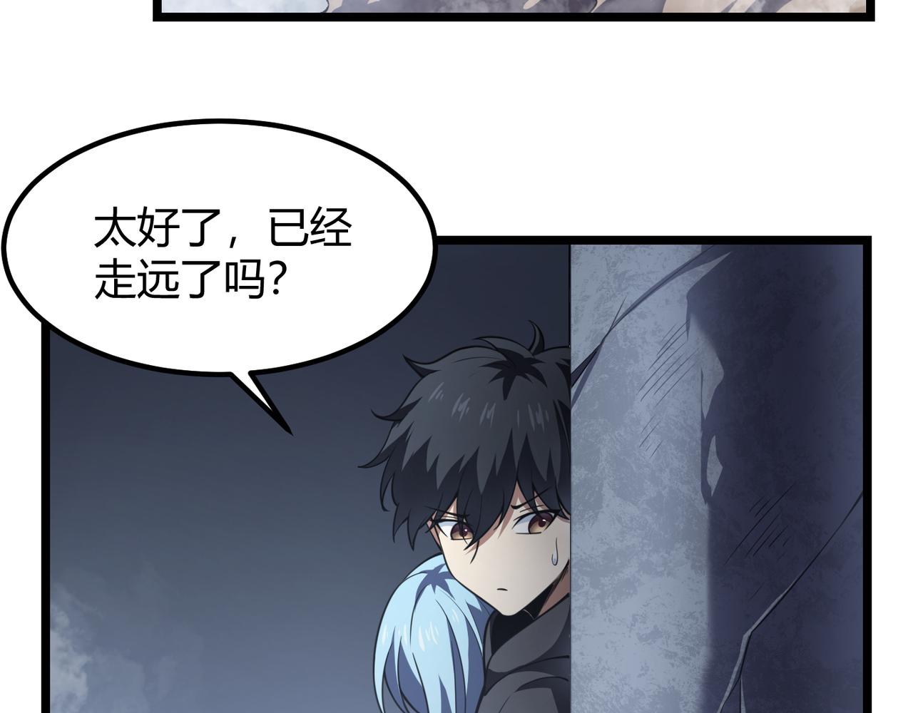 第五十四话 我不装了(1/3)-第55话