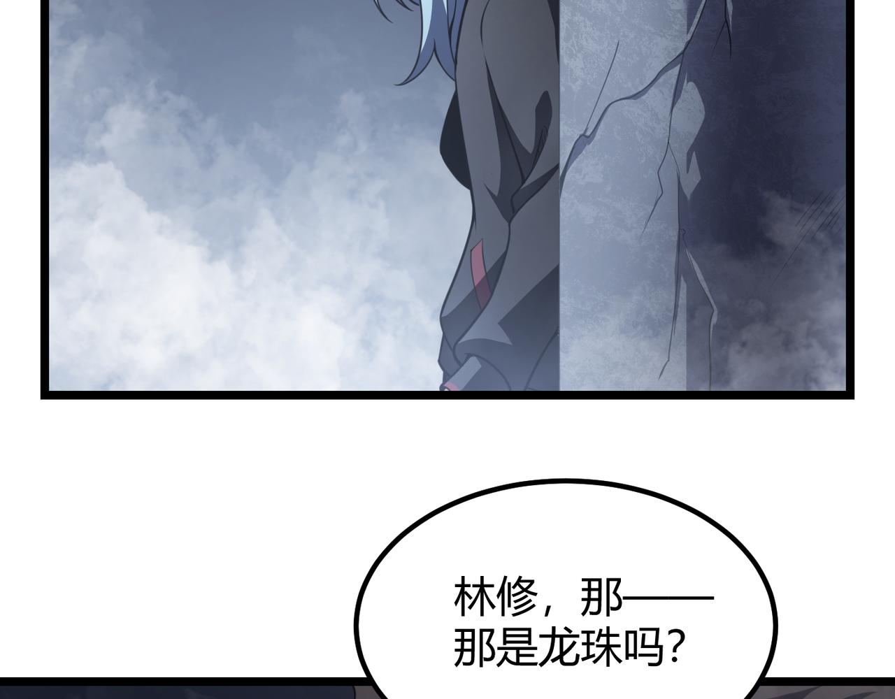第五十四话 我不装了(1/3)-第55话