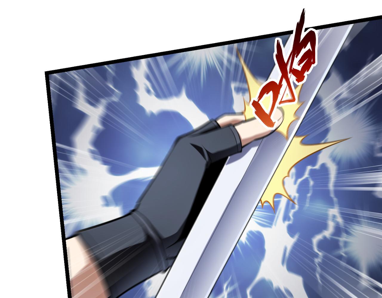 第五十六话 白骨界魂(1/3)-第57话