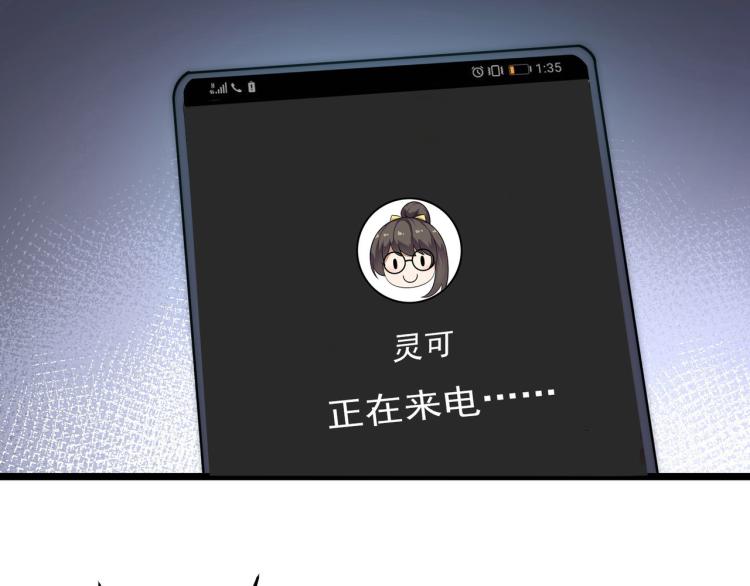 第六话 我的特效在你之上(1/3)-第7话