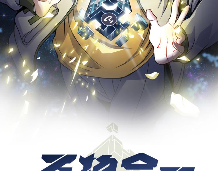 第六话 我的特效在你之上(1/3)-第7话