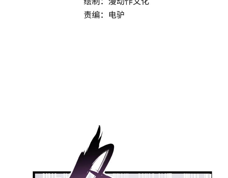 第六话 我的特效在你之上(1/3)-第7话