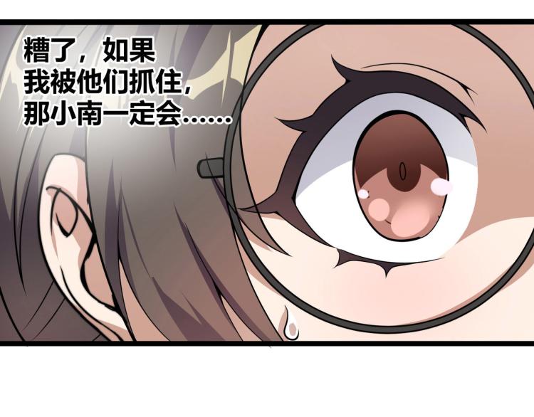 第六话 我的特效在你之上(1/3)-第7话