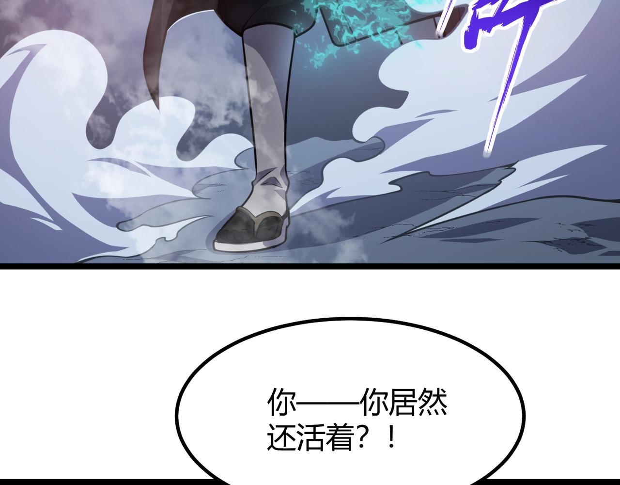 第六十话 父辞子笑(1/3)-第61话