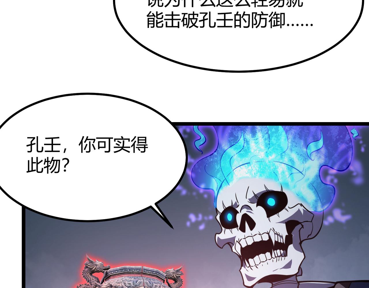 第六十话 父辞子笑(1/3)-第61话