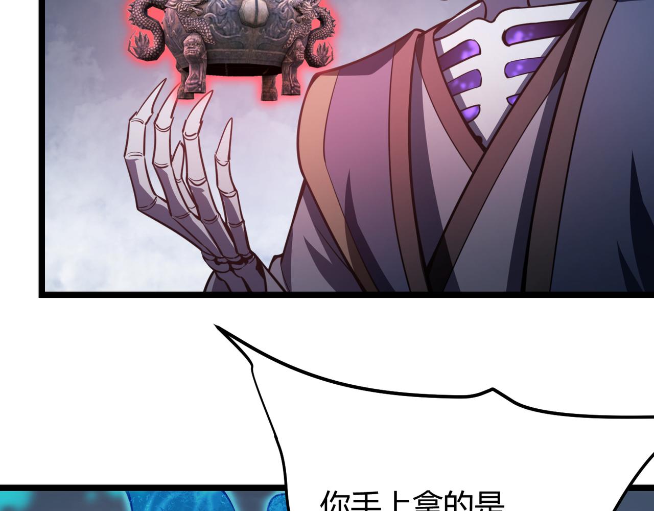 第六十话 父辞子笑(1/3)-第61话