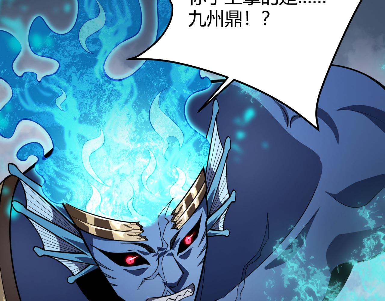 第六十话 父辞子笑(1/3)-第61话