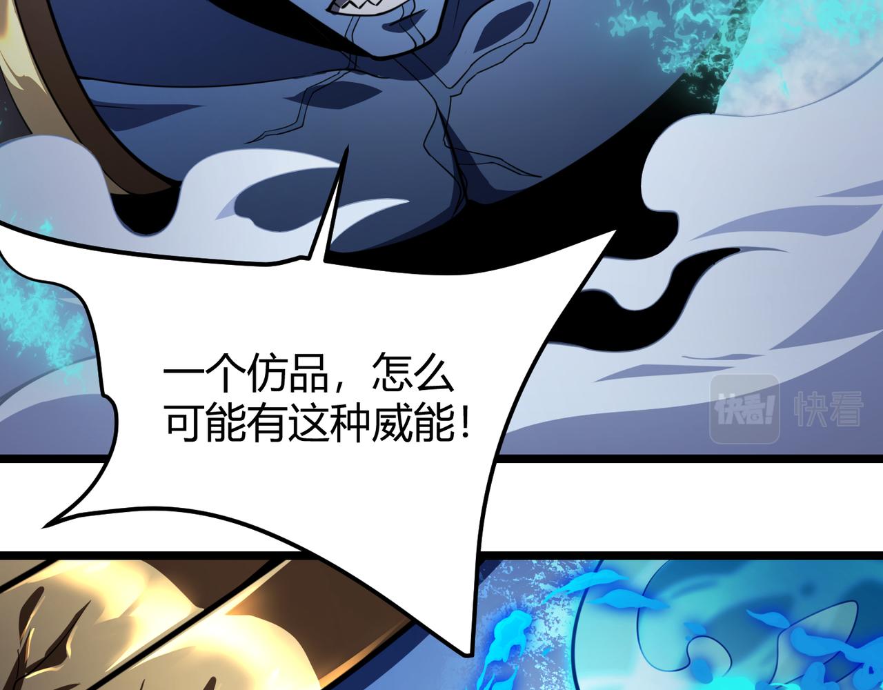 第六十话 父辞子笑(1/3)-第61话