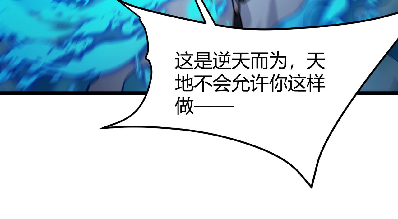 第六十话 父辞子笑(1/3)-第61话