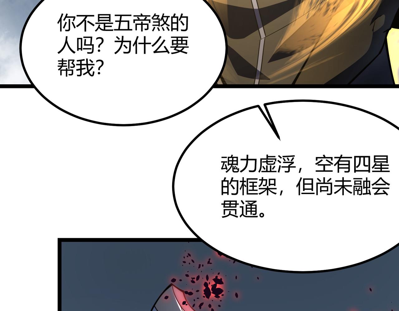 第六十话 父辞子笑(1/3)-第61话