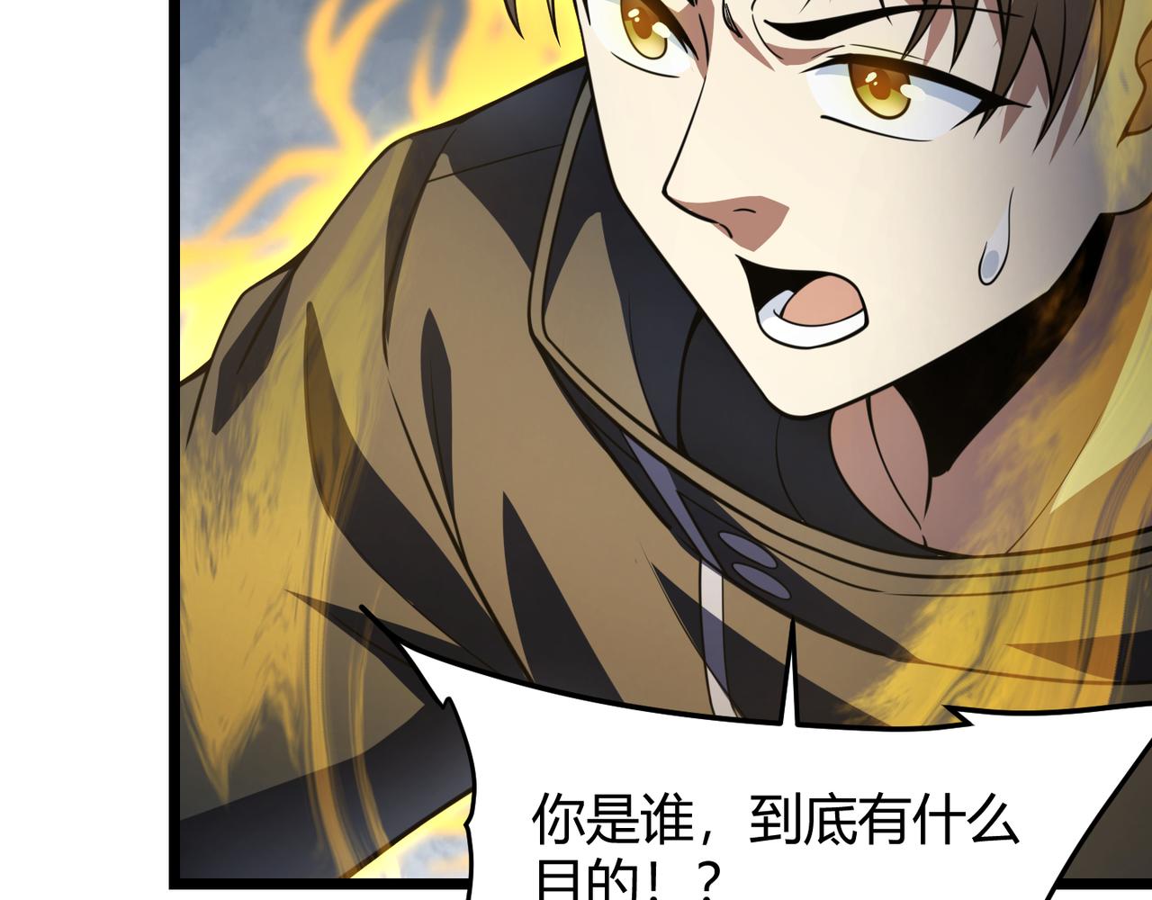 第六十话 父辞子笑(1/3)-第61话