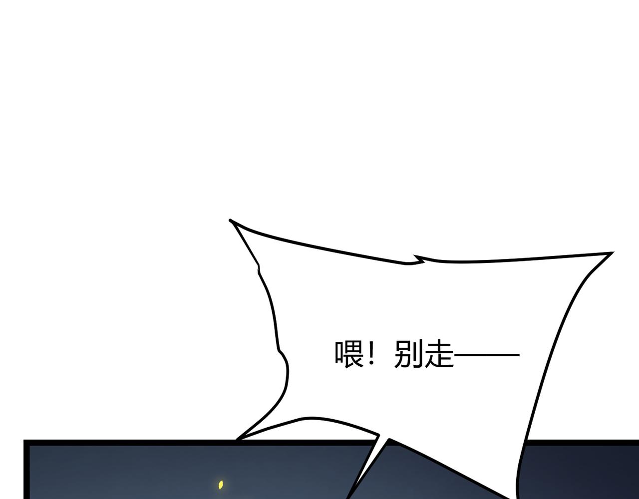 第六十话 父辞子笑(1/3)-第61话