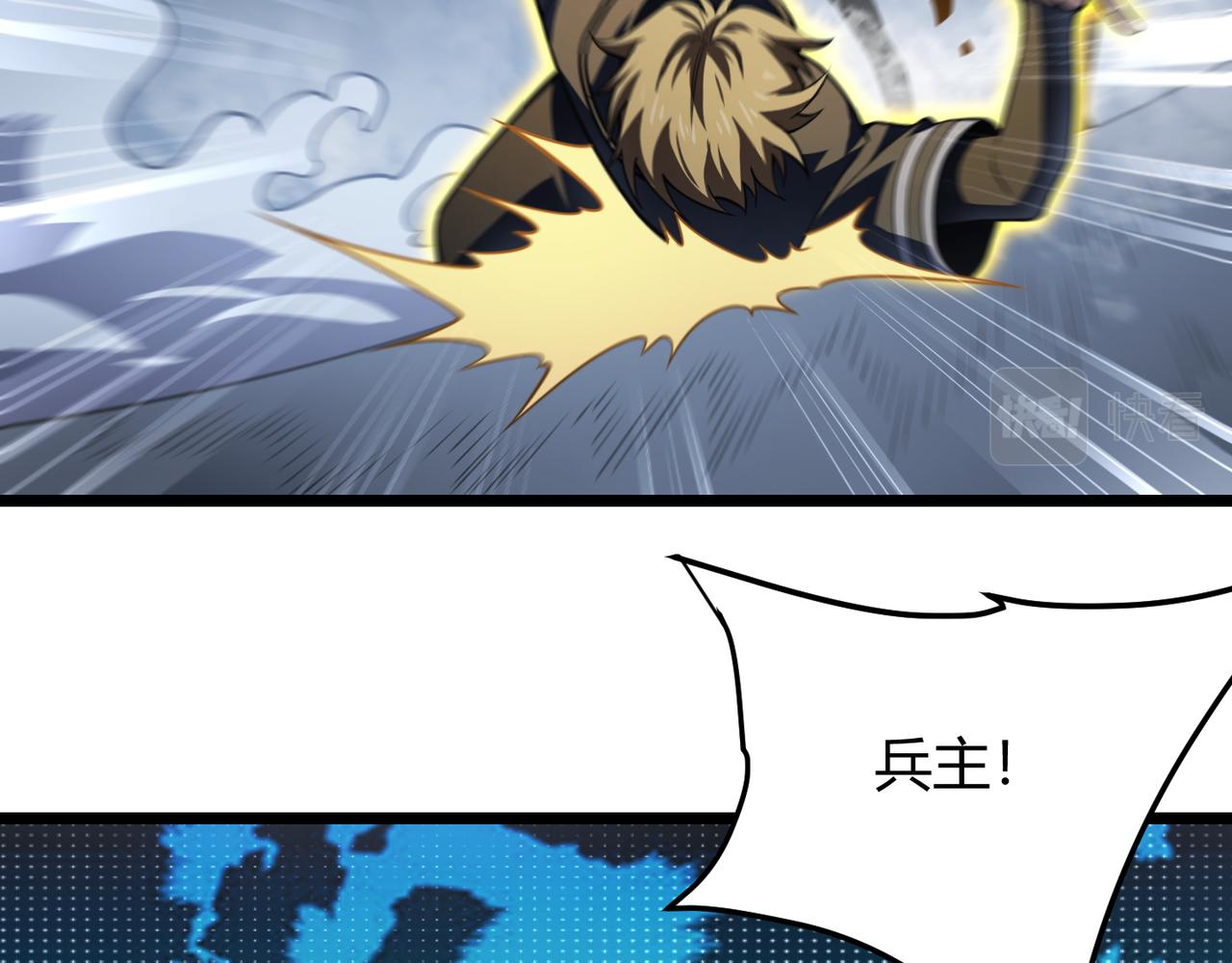 第六十话 父辞子笑(1/3)-第61话