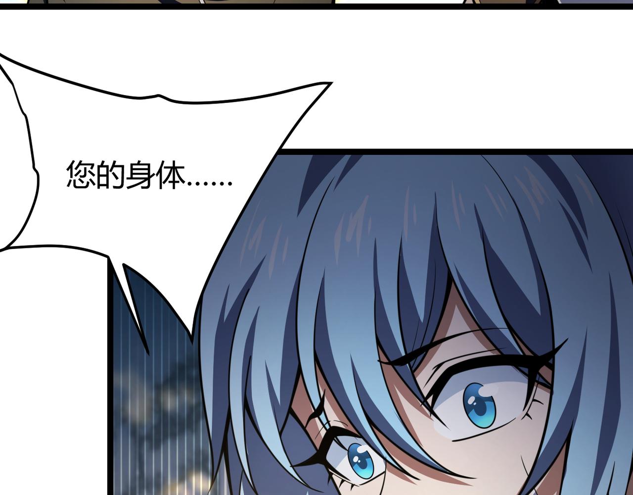 第六十话 父辞子笑(1/3)-第61话