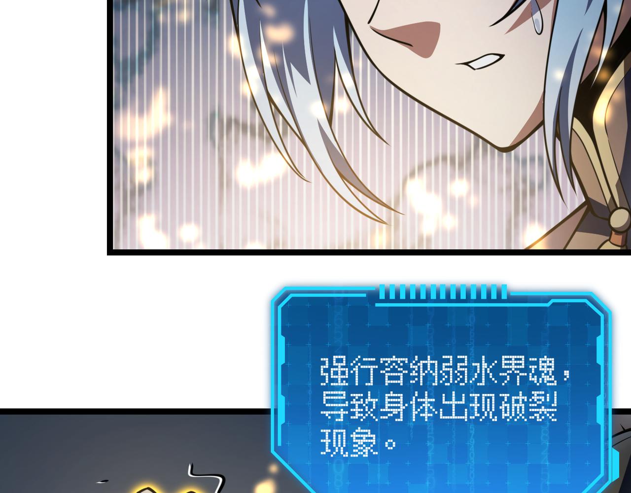 第六十话 父辞子笑(1/3)-第61话