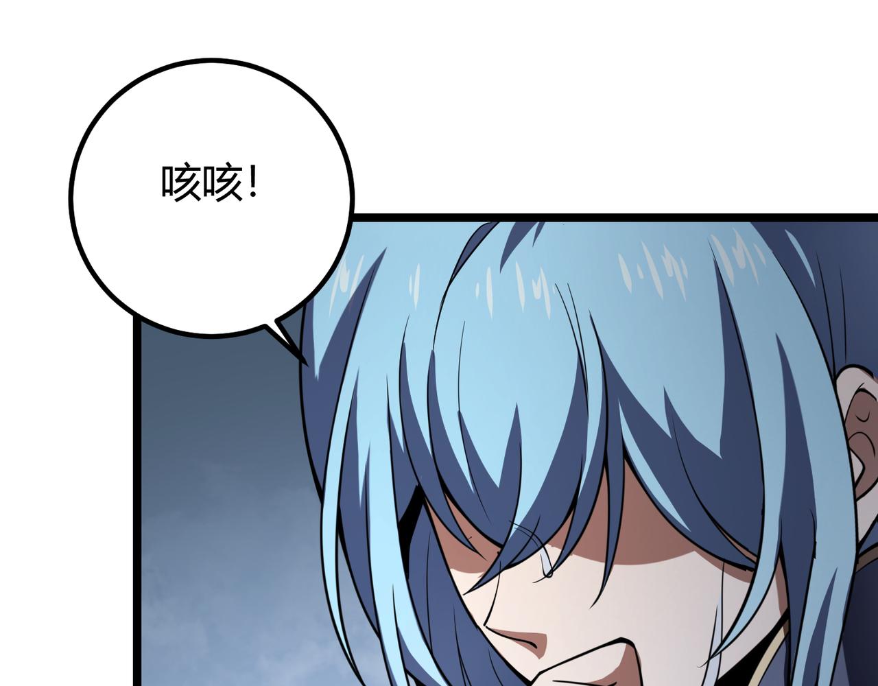 第六十话 父辞子笑(1/3)-第61话