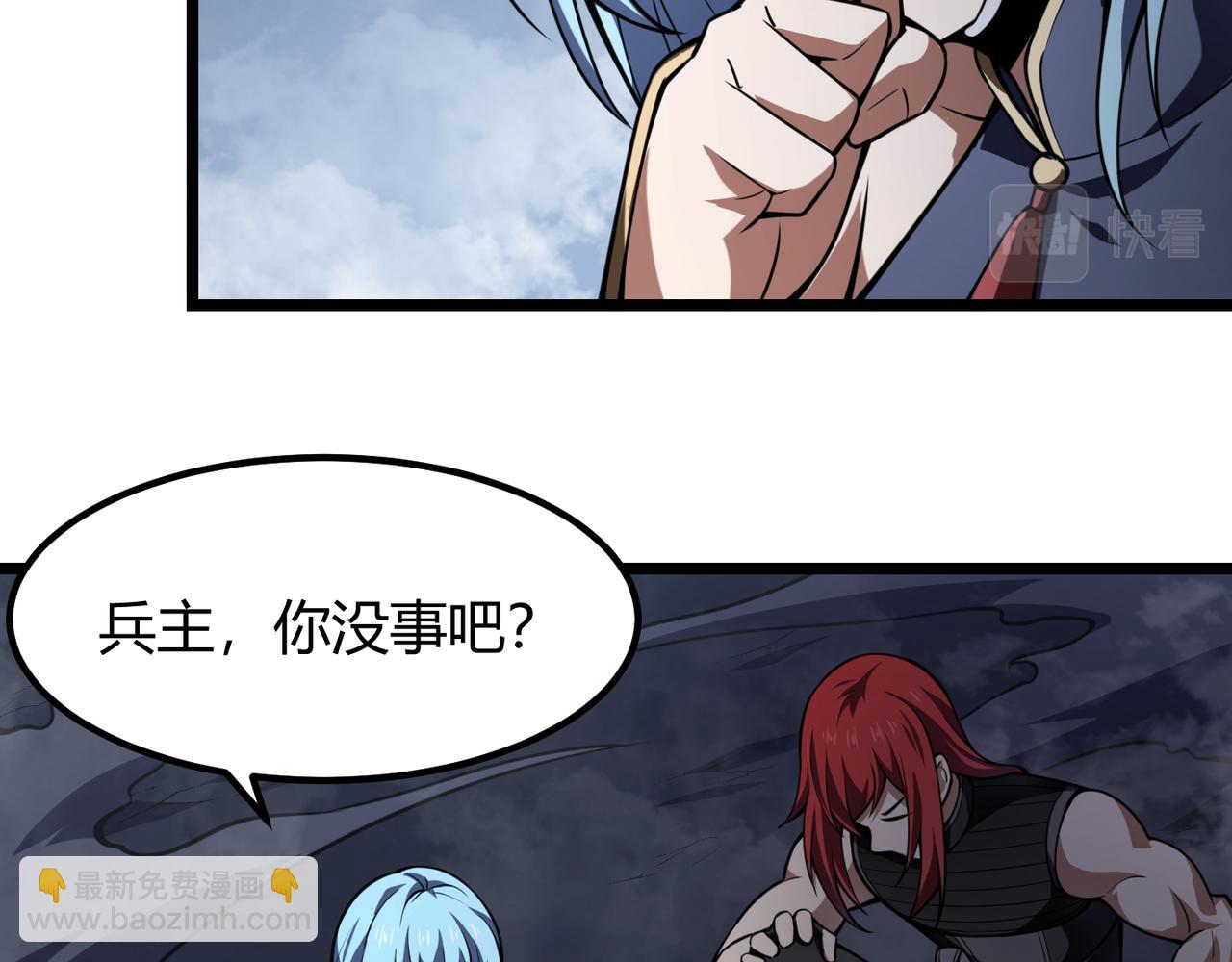 第六十话 父辞子笑(1/3)-第61话