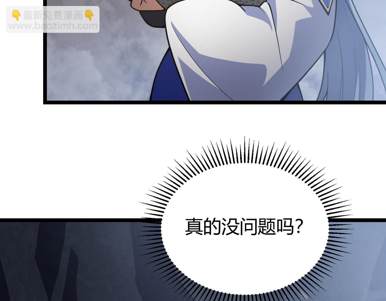 第六十二话 非花非雾(1/3)-第63话