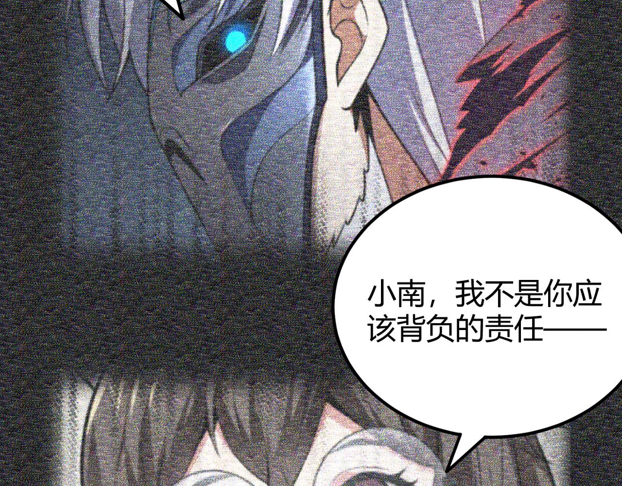 第六十二话 非花非雾(1/3)-第63话