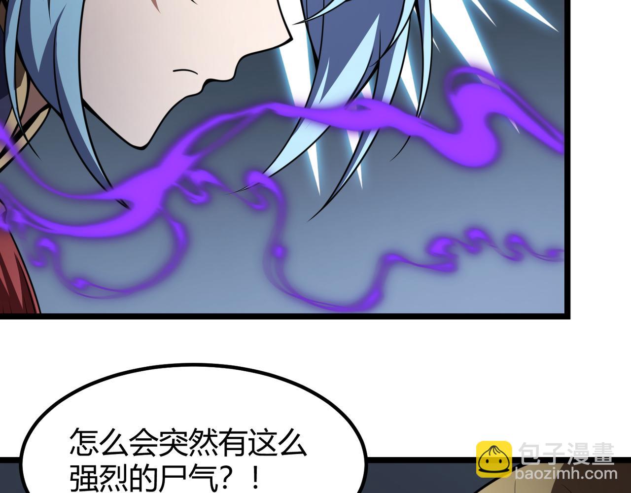 第六十二话 非花非雾(1/3)-第63话