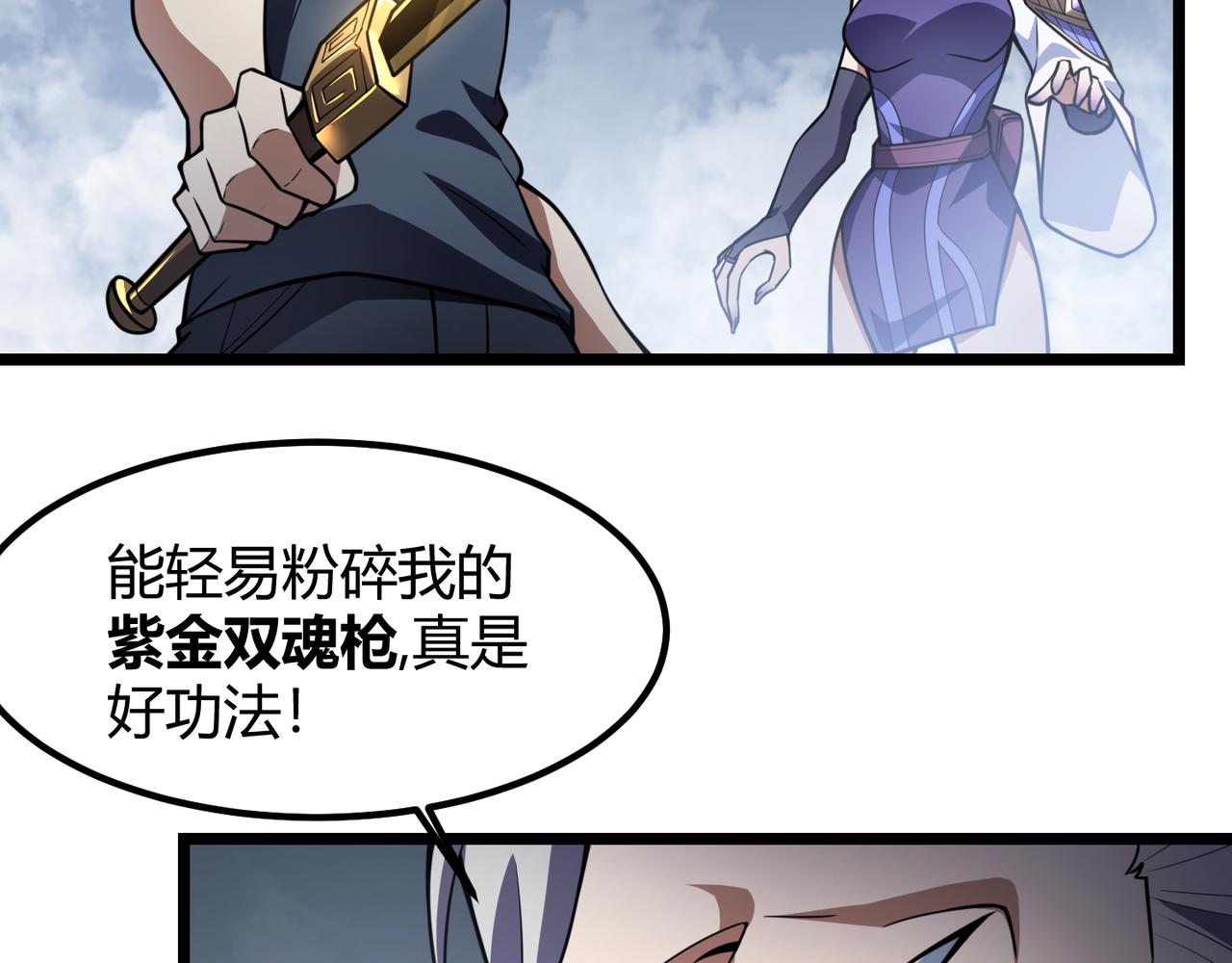 第六十四话 司马家的实力(1/3)-第65话