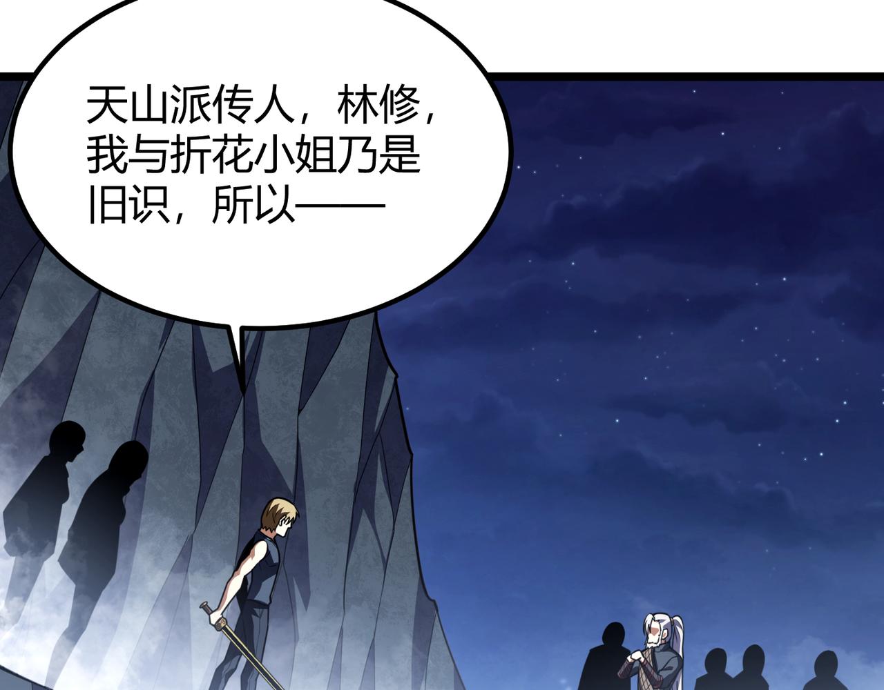 第六十四话 司马家的实力(1/3)-第65话