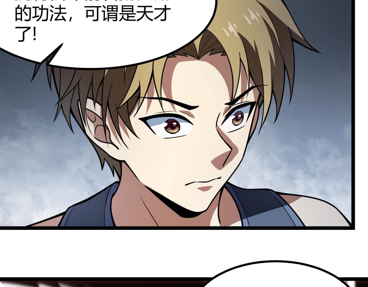 第六十四话 司马家的实力(1/3)-第65话