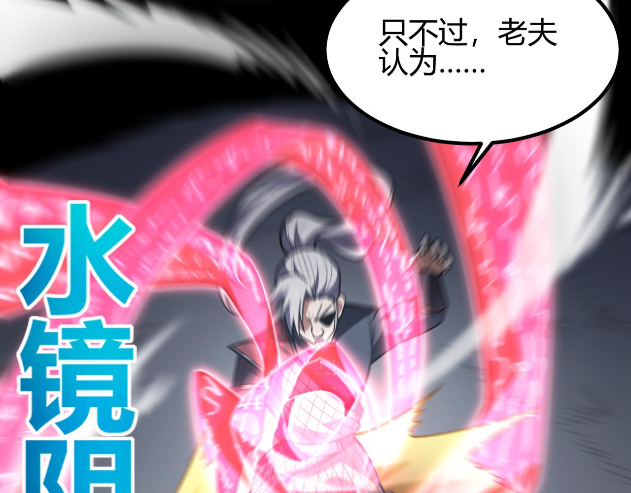 第六十四话 司马家的实力(1/3)-第65话
