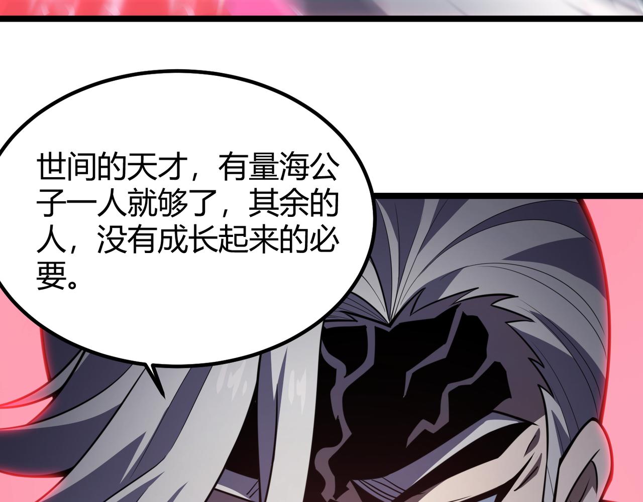 第六十四话 司马家的实力(1/3)-第65话