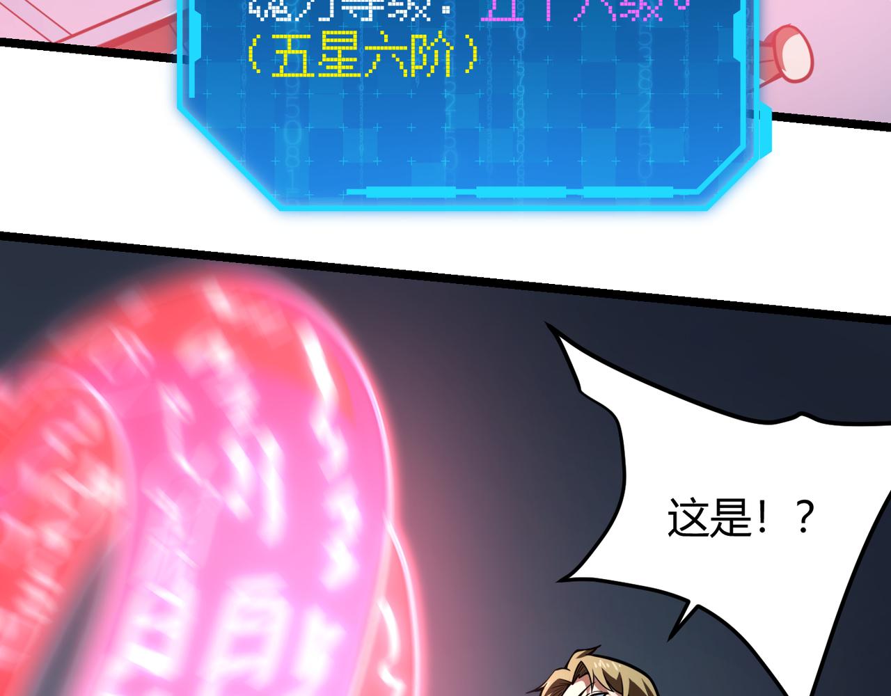 第六十四话 司马家的实力(1/3)-第65话