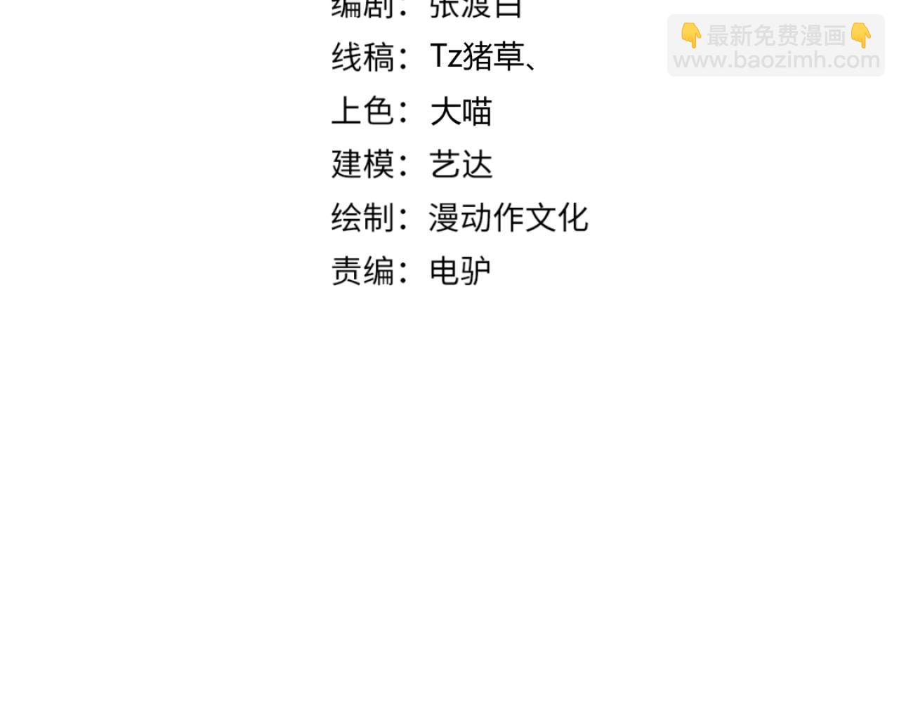 第六十四话 司马家的实力(1/3)-第65话