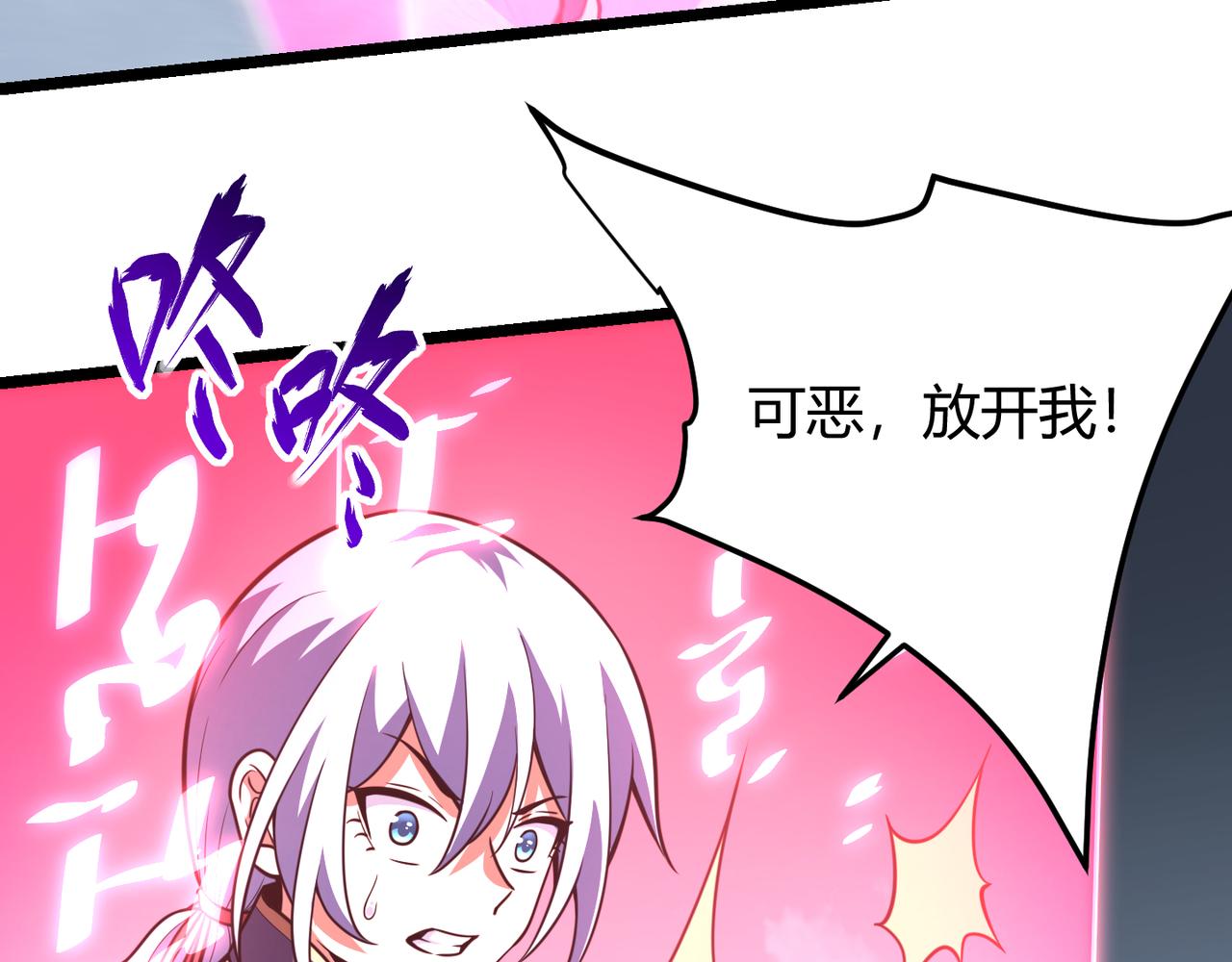 第六十四话 司马家的实力(1/3)-第65话