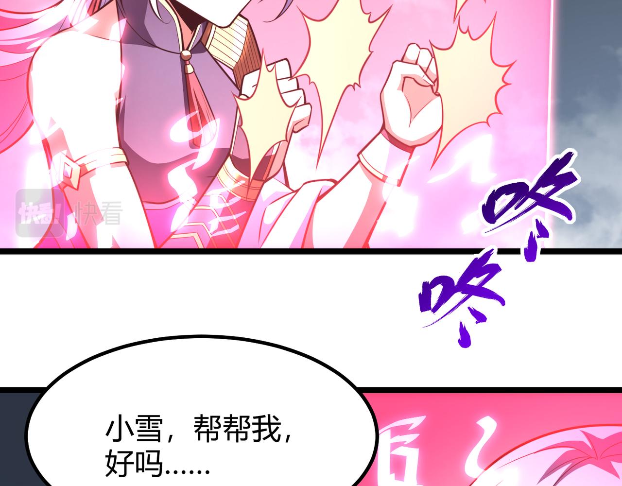 第六十四话 司马家的实力(1/3)-第65话
