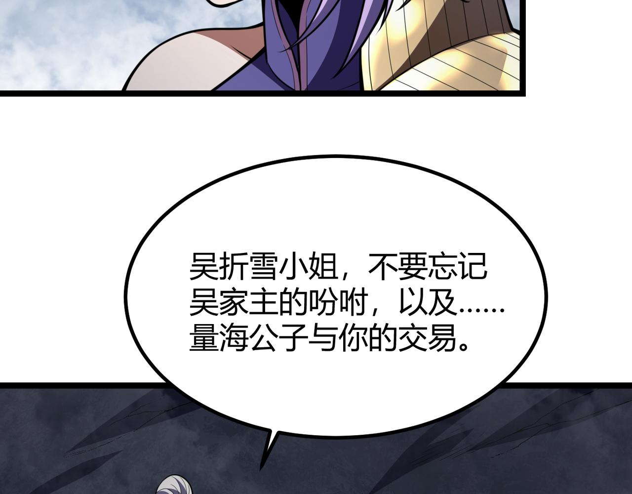 第六十四话 司马家的实力(1/3)-第65话
