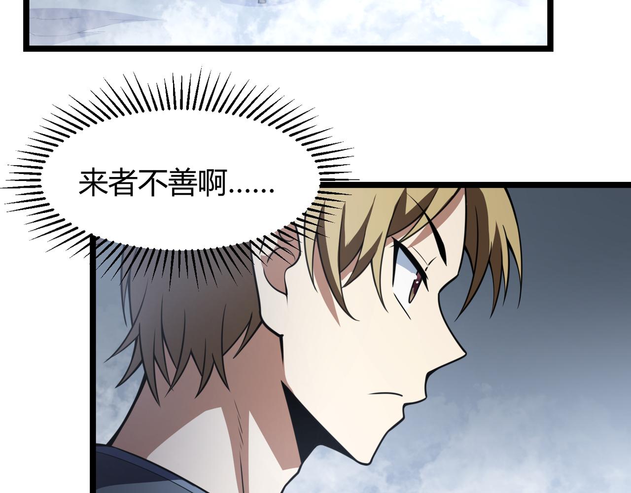 第六十四话 司马家的实力(1/3)-第65话