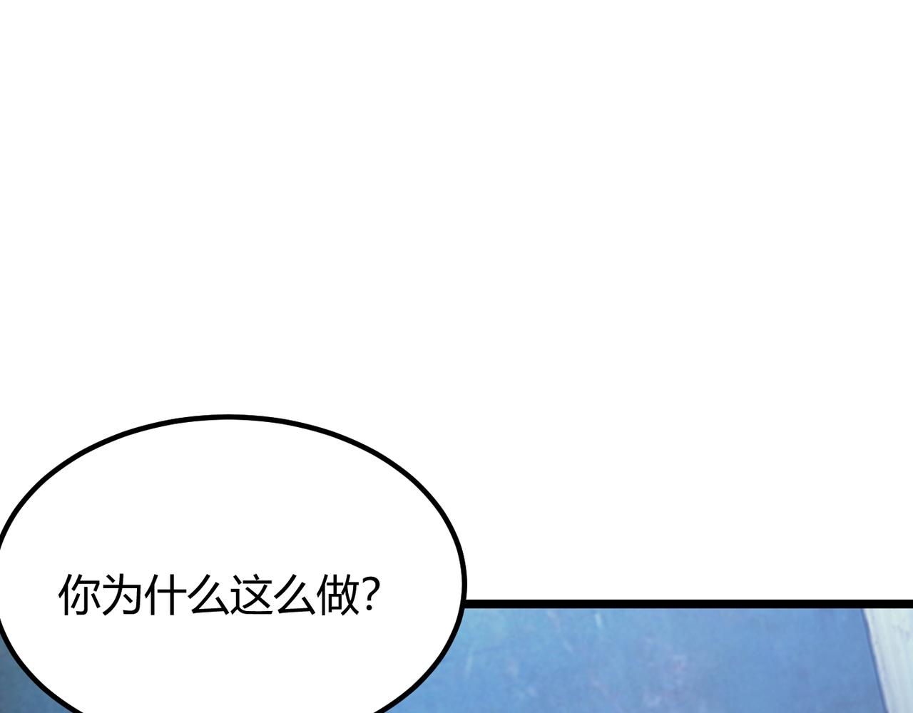 第六十六话 绑&hellip;绑架？！(1/3)-第67话