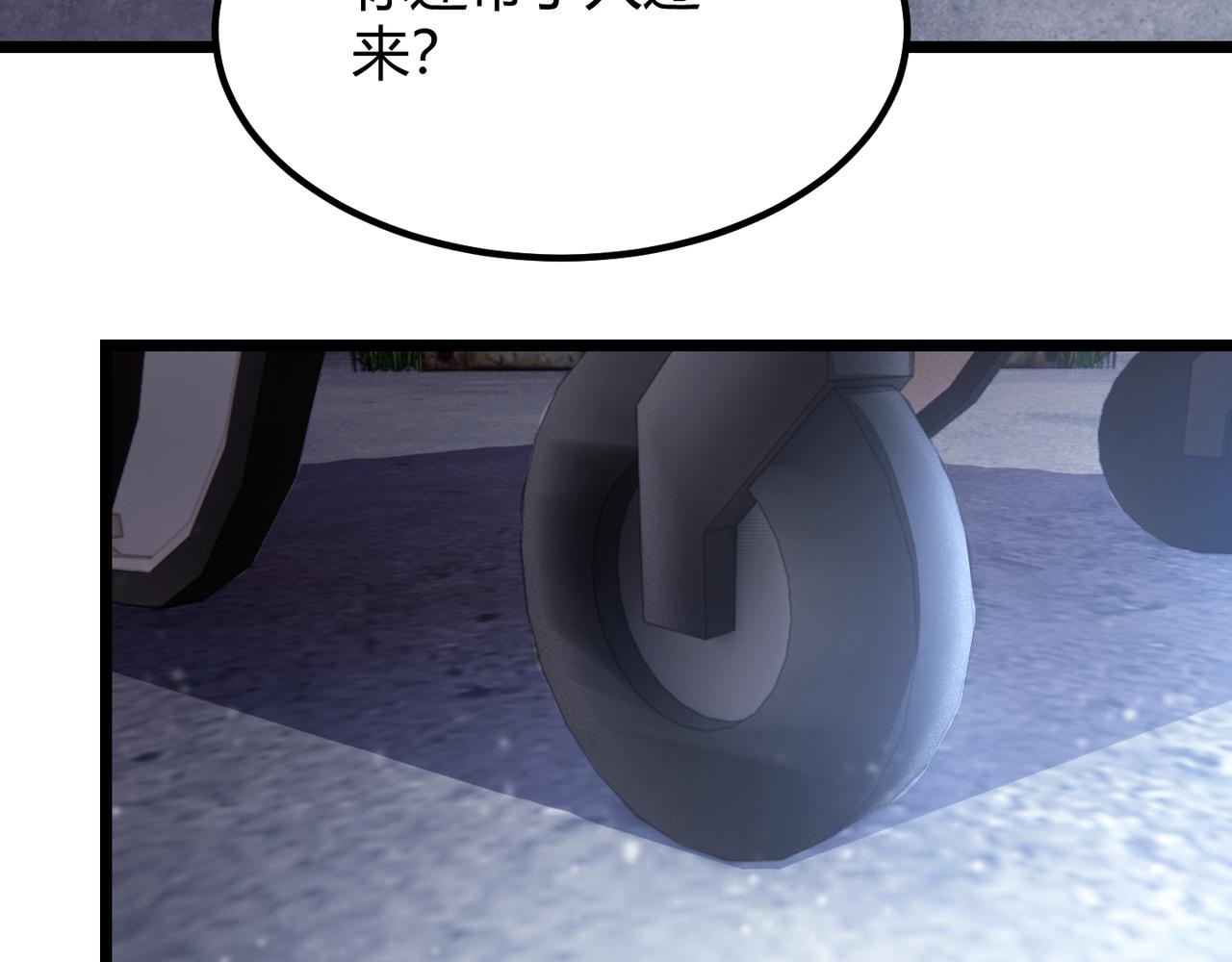 第六十六话 绑&hellip;绑架？！(1/3)-第67话