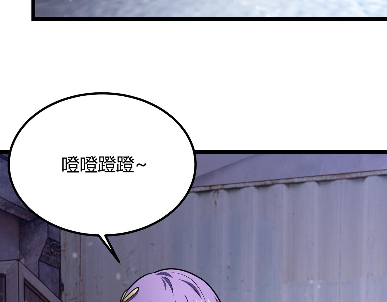 第六十六话 绑&hellip;绑架？！(1/3)-第67话