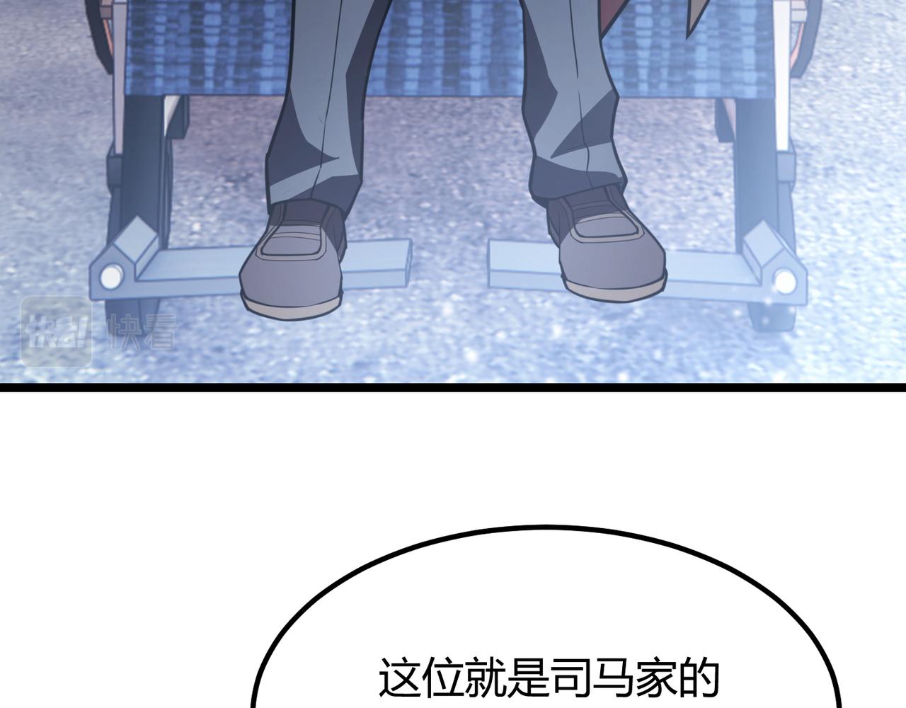 第六十六话 绑&hellip;绑架？！(1/3)-第67话