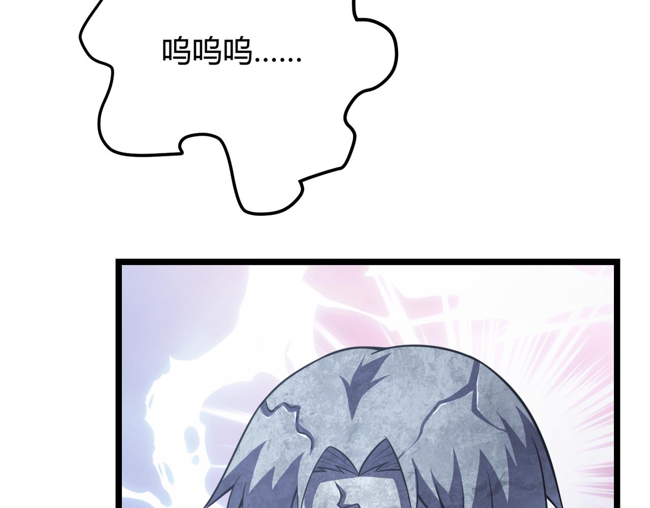 第六十六话 绑&hellip;绑架？！(1/3)-第67话
