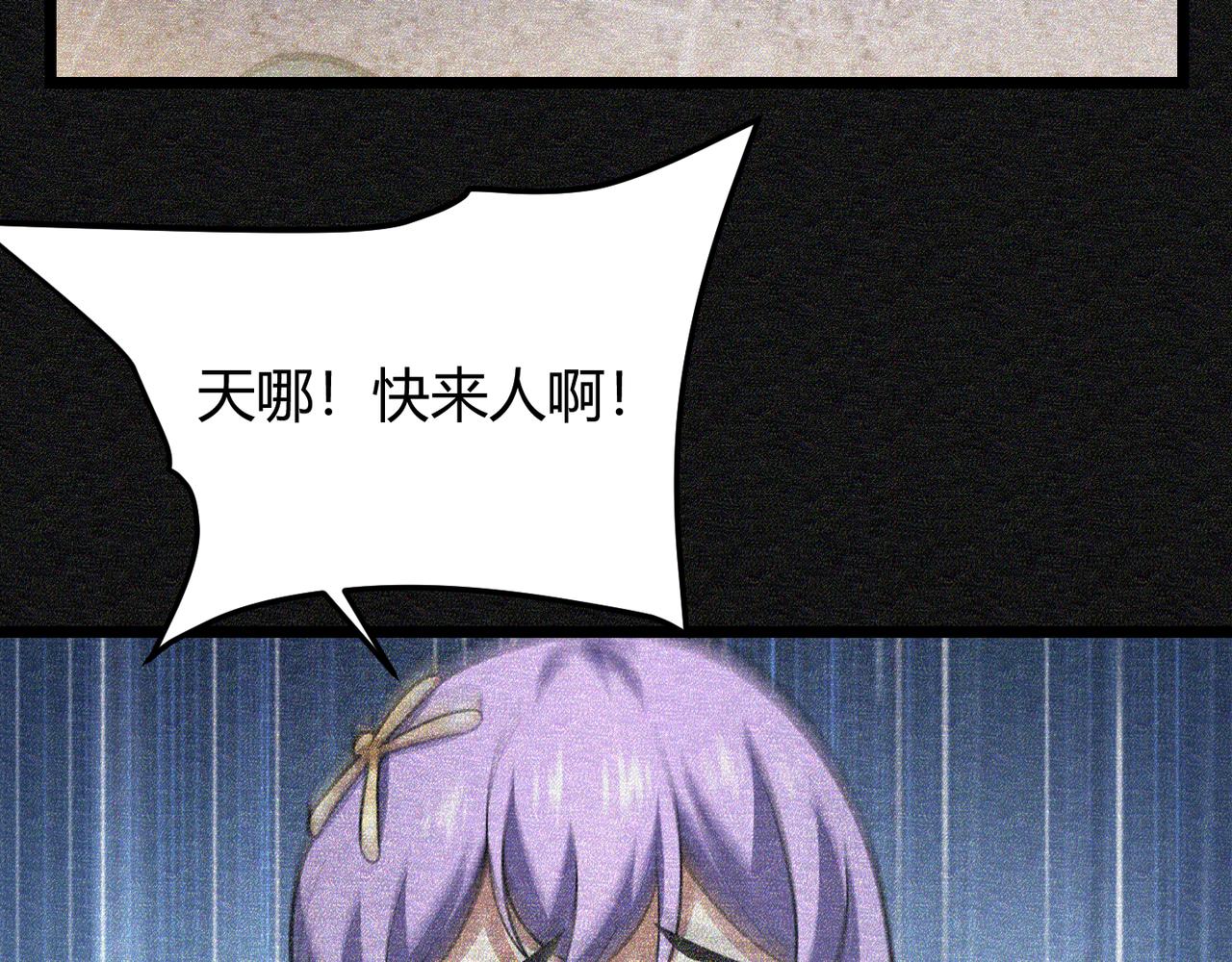 第六十六话 绑&hellip;绑架？！(1/3)-第67话