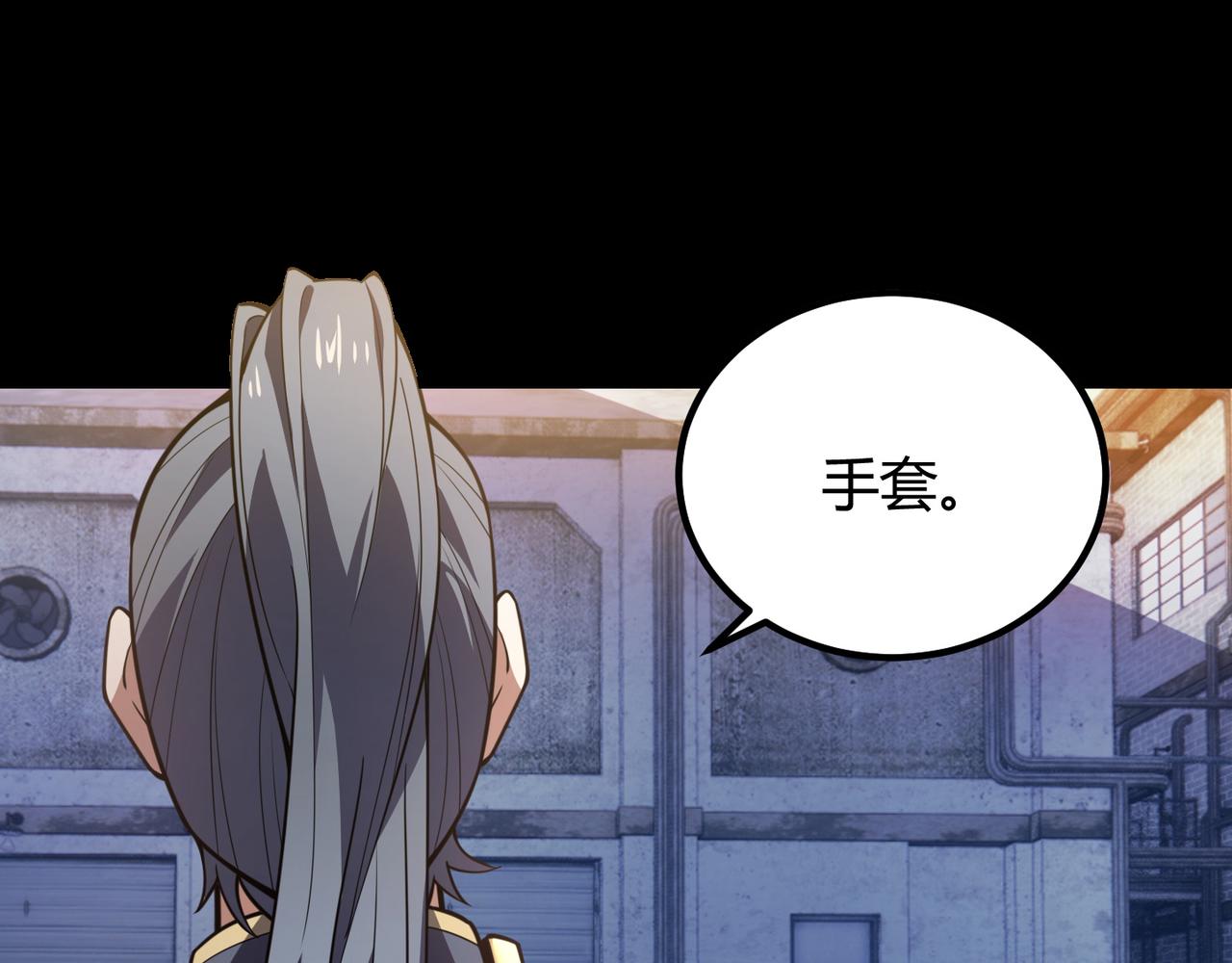 第六十八话 被推倒(1/3)-第69话